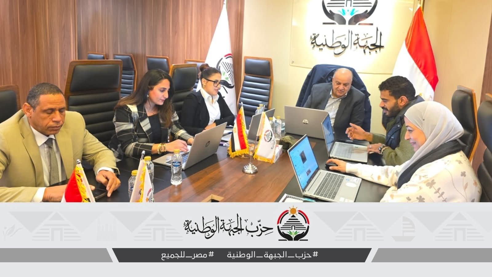 غرفة عمليات «الجبهة الوطنية» تواصل متابعة انتخابات الإعادة في 27 دائرة ملغاة
