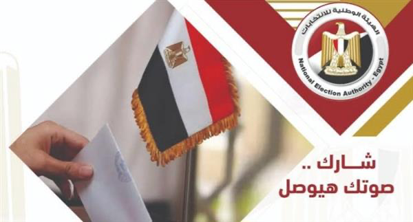 تواصل تصويت المصريين في الكويت لليوم الثاني في انتخابات مجلس النواب بالخارج