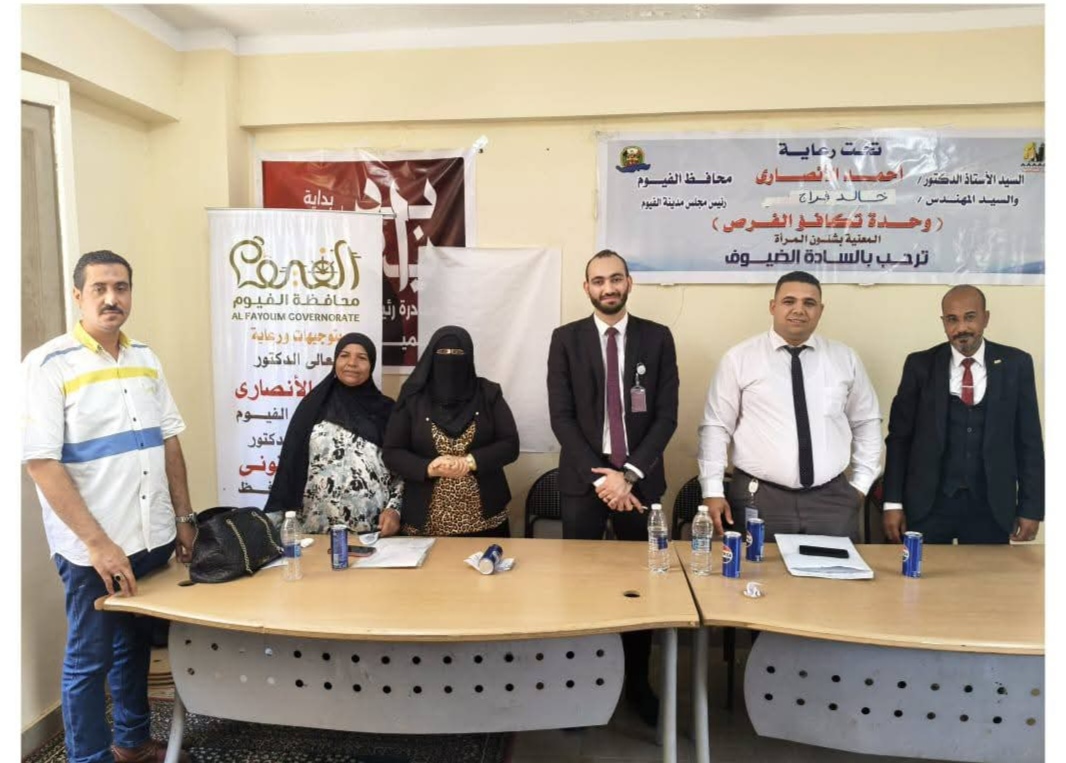 مبادرة جديدة بقرية كفور النيل.. دعم مباشر وتمكين اقتصادي للشباب والمرأة وذوي الهمم