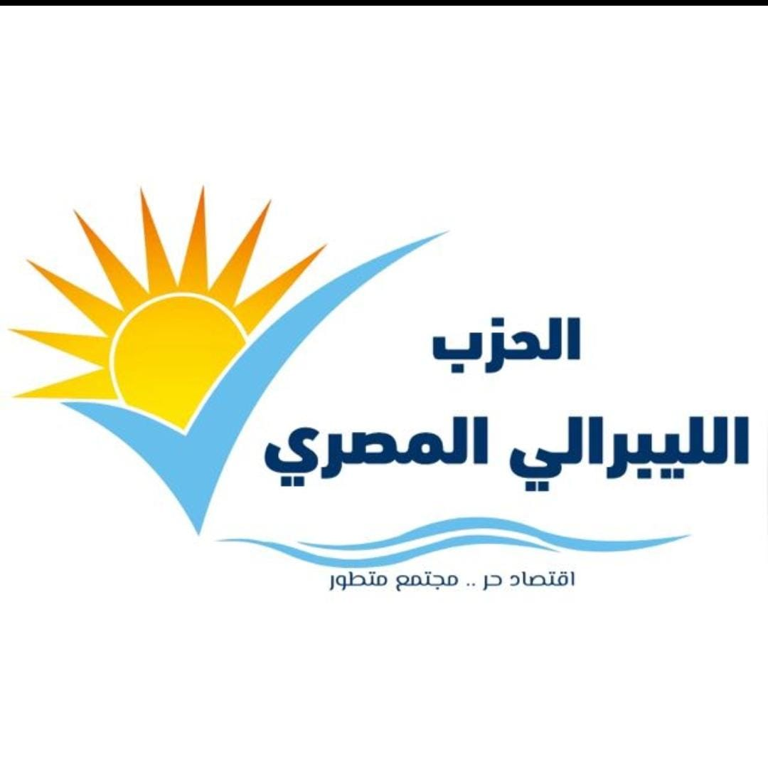 الحزب الليبرالي المصري يرفض تعديلات الإيجارات القديمة: "لا تُوقّع على الطرد... يا سيادة الرئيس‎"‎