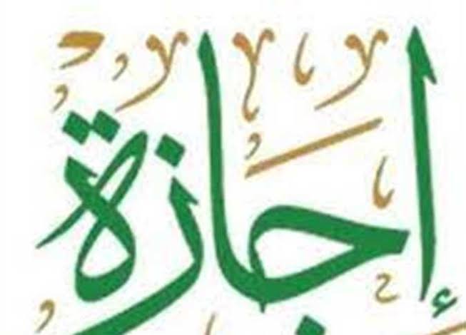 بعد عيد الميلاد.. جدول الإجازات الرسمية في مصر لعام 2026 بالتواريخ والأيام