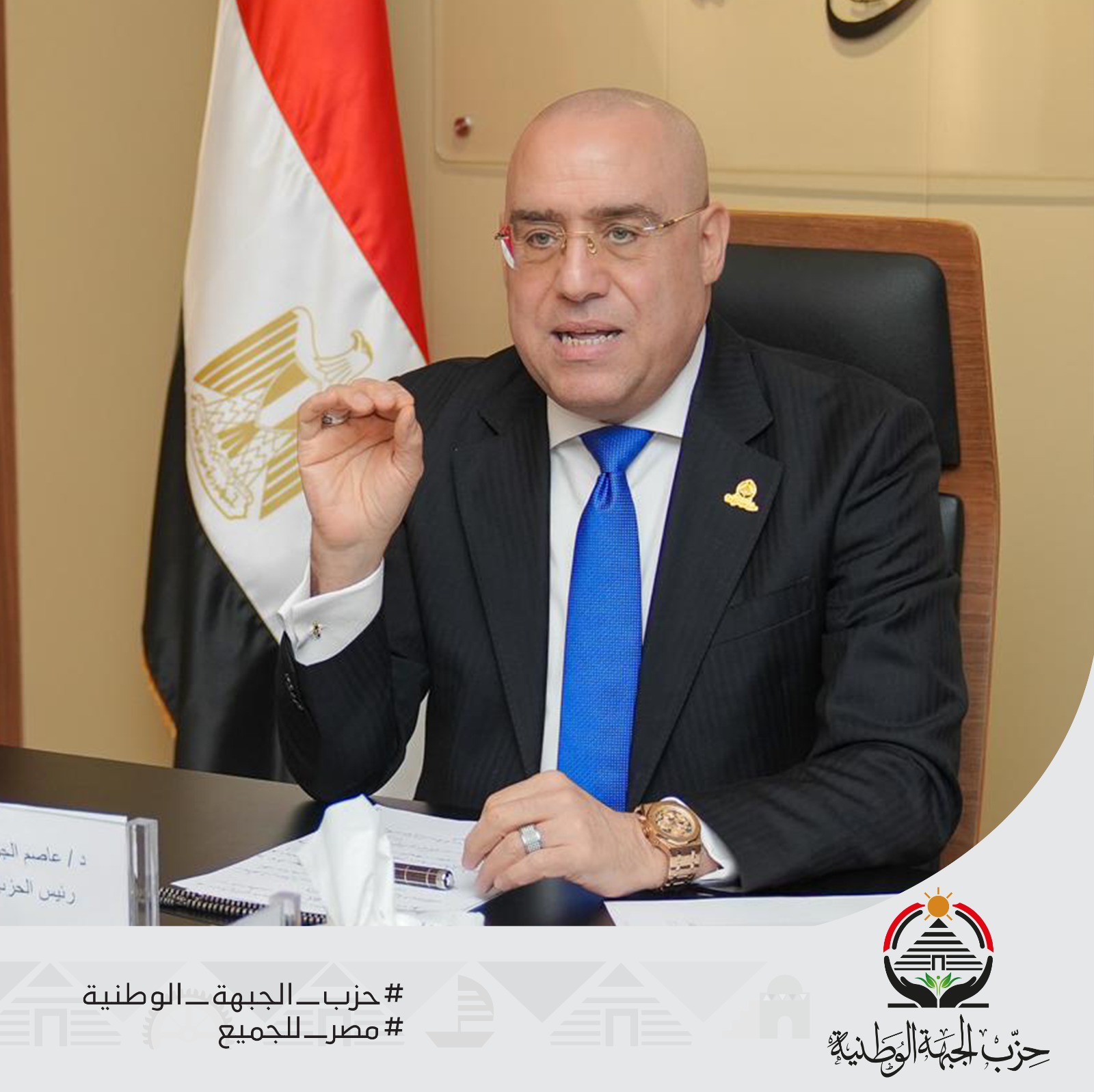 الجزار يكلف قيادات الجبهة الوطنية بوضع  القضية الفلسطينية أولوية كل مؤتمراته الجماهيرية