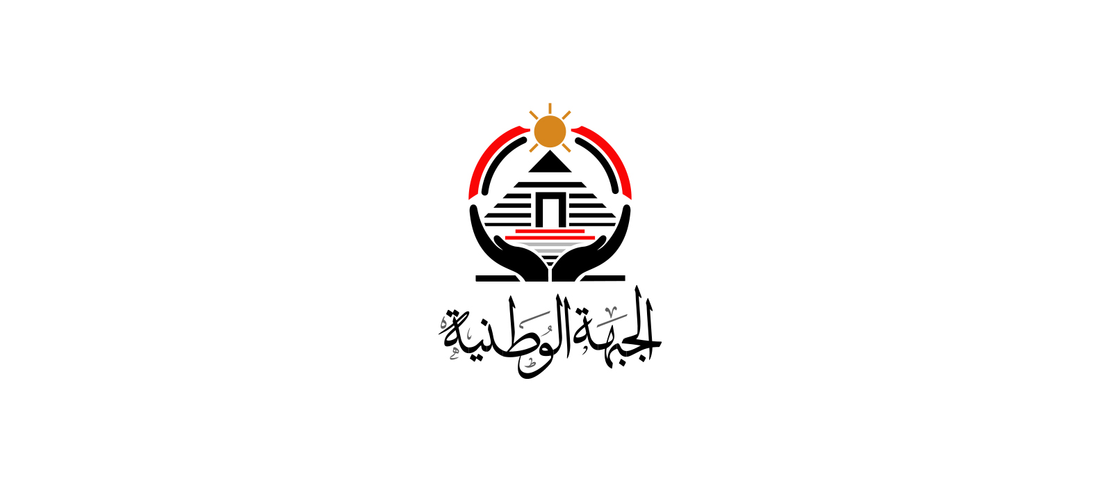 الجبهة الوطنية ببني سويف تحتفل باليوم العالمي للسياحة بفعالية ميدانية