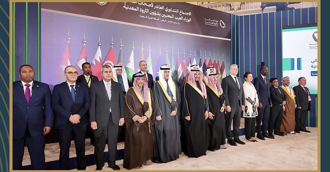 من الرياض إلى الصحراء المصرية: استراتيجية جديدة لجذب الاستثمارات التعدينية العربية
