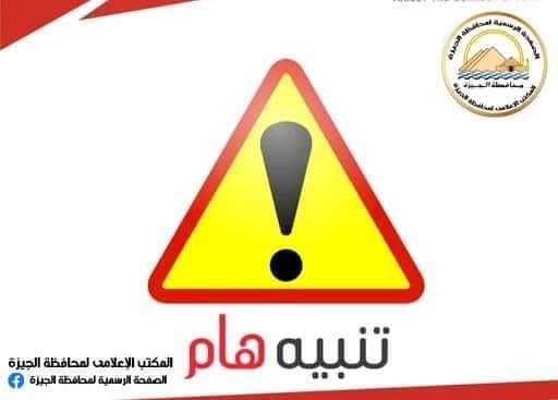 غلق كوبري الجلاء وتحويل الحركة المرورية بالجيزة والقاهرة(تفاصيل)