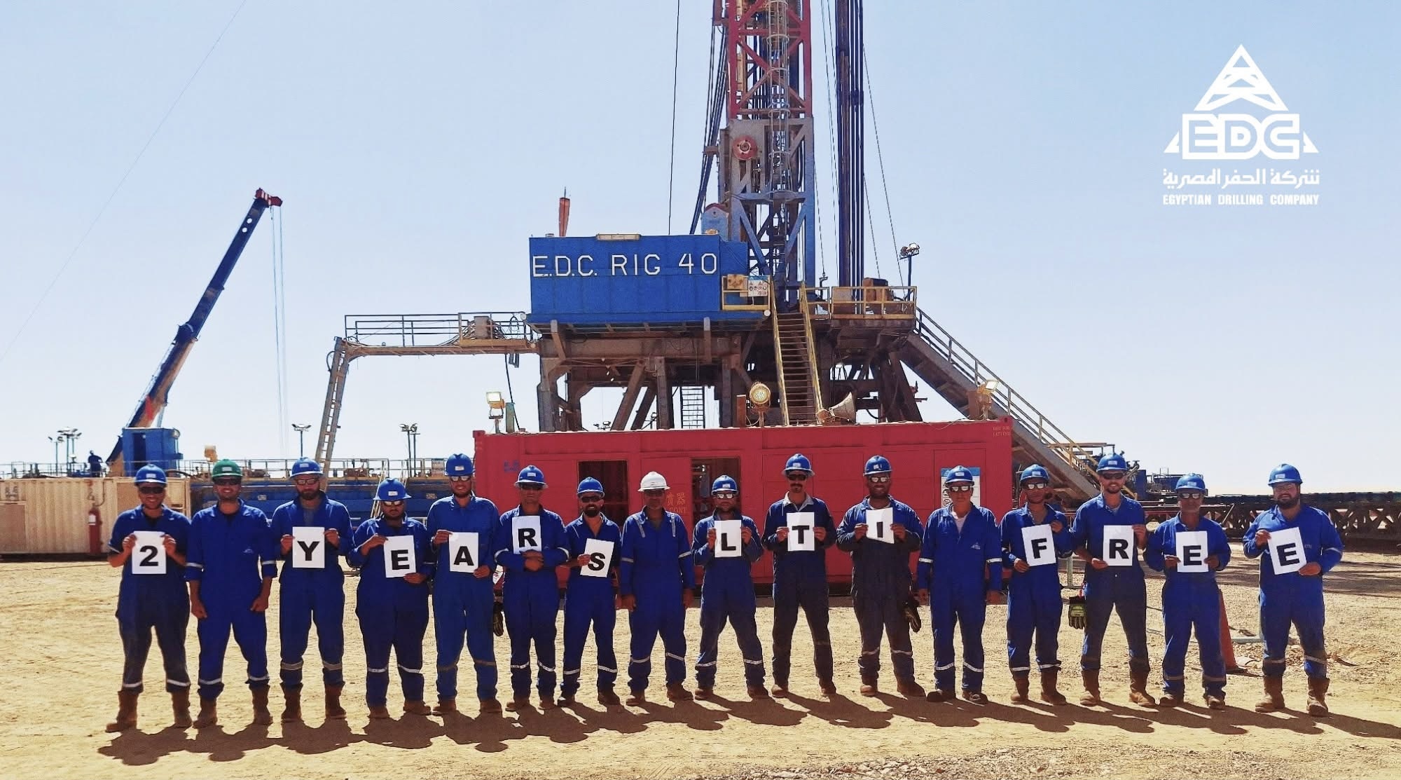 لأول مرة.. تسجيل الشركة المصرية للحفر EDC للمشاركة في حفر الآبار بسلطنة عمان