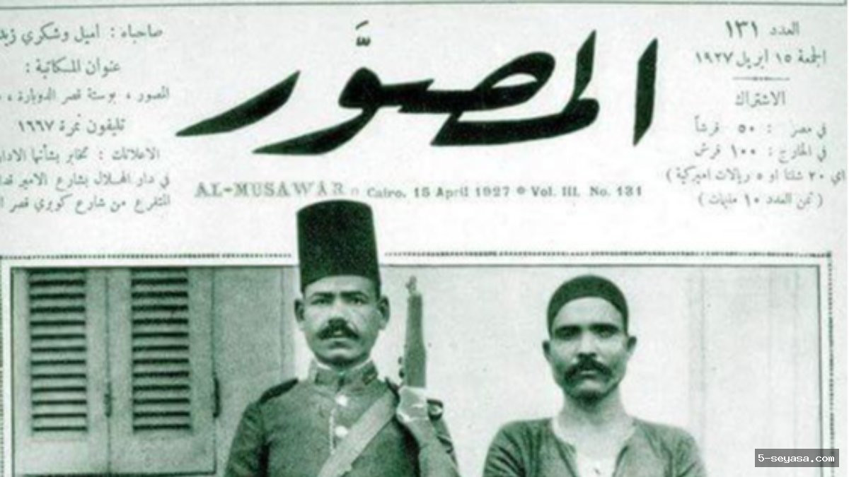 صور تاريخية نادرة
