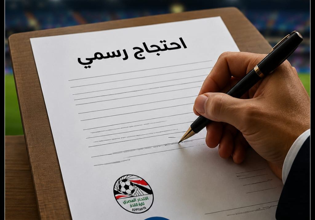 خيار